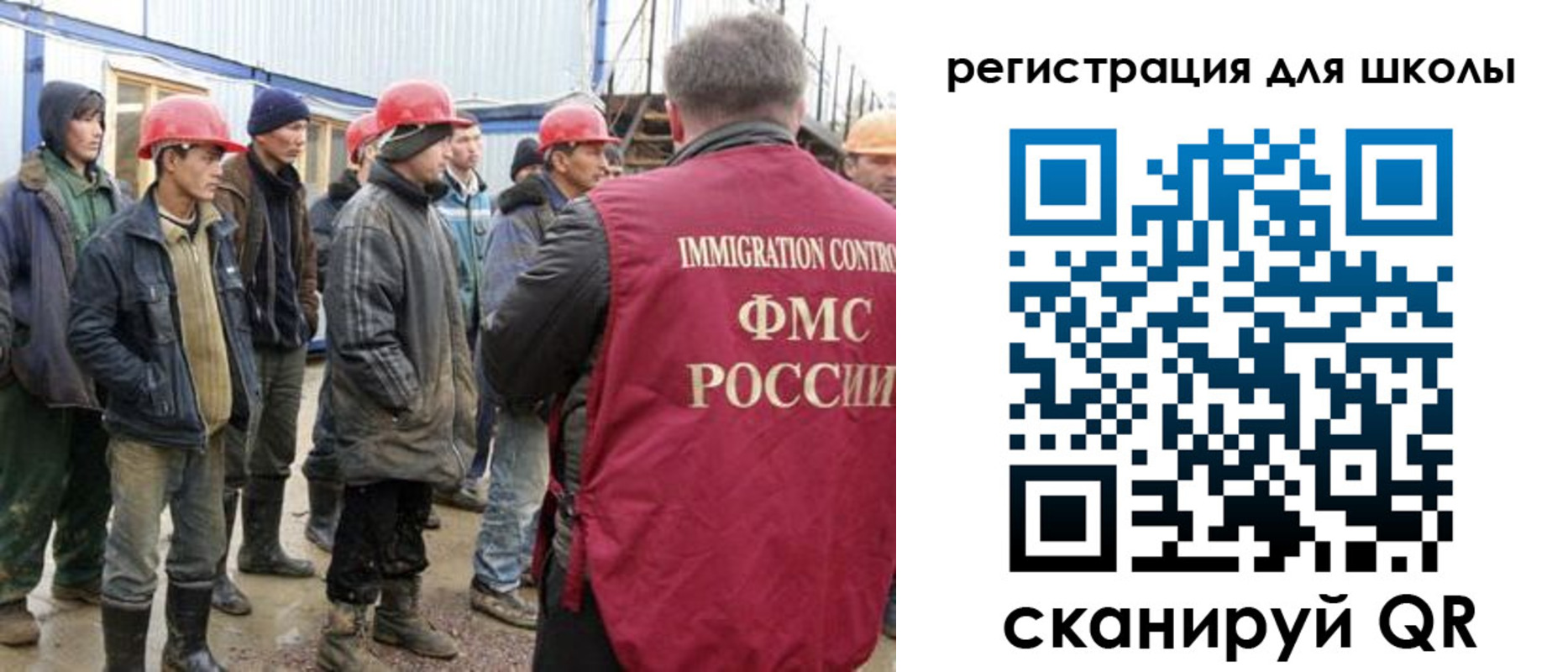 временная регистрация собственник в Бакале